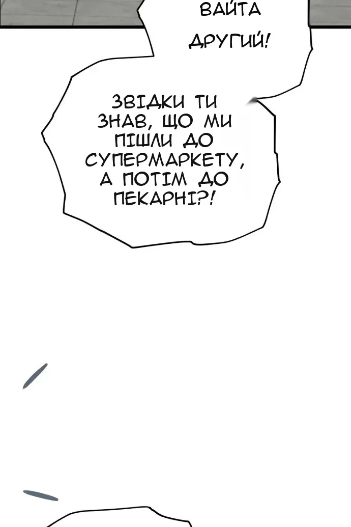 Сторінка 72