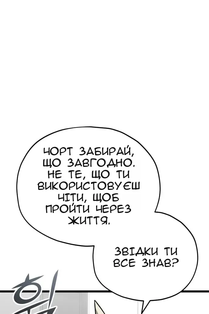 Сторінка 76