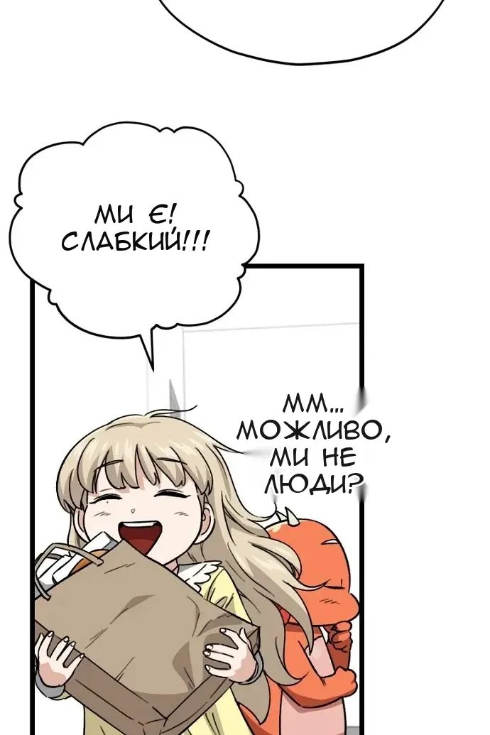 Сторінка 78