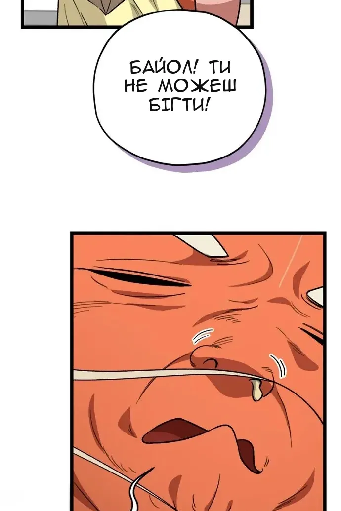 Сторінка 79
