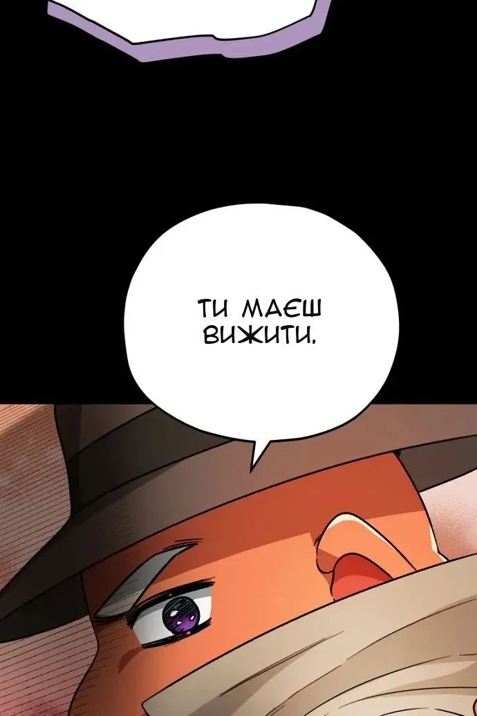 Сторінка 91