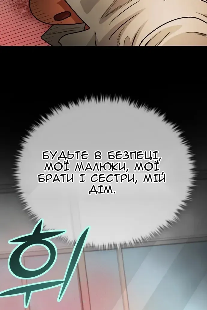 Сторінка 92