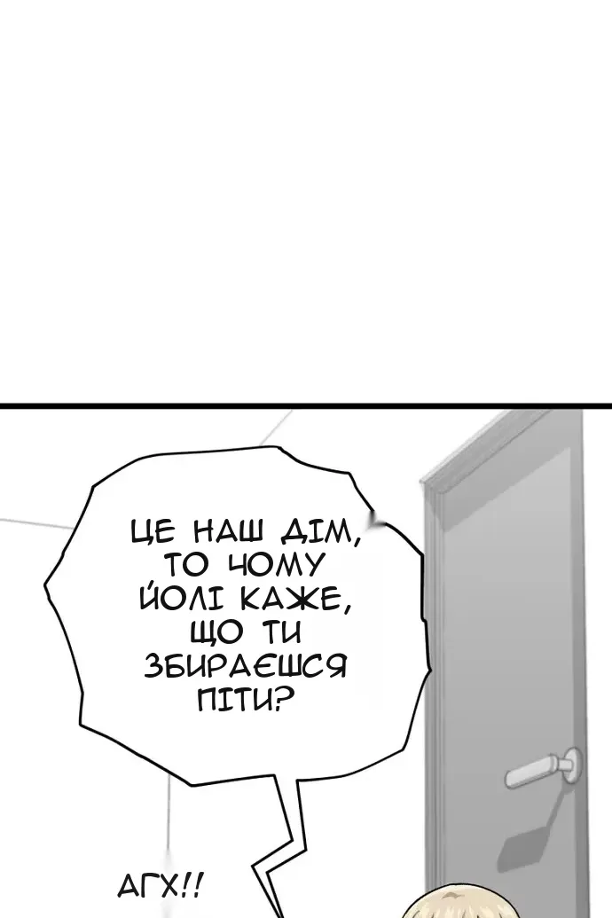 Сторінка 95