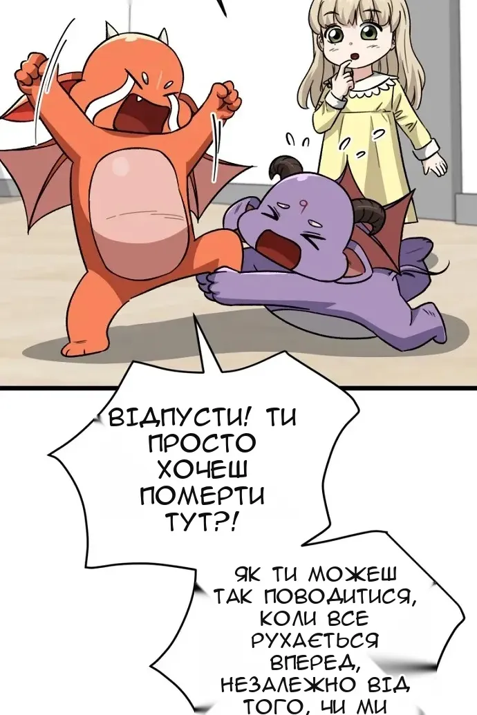 Сторінка 96
