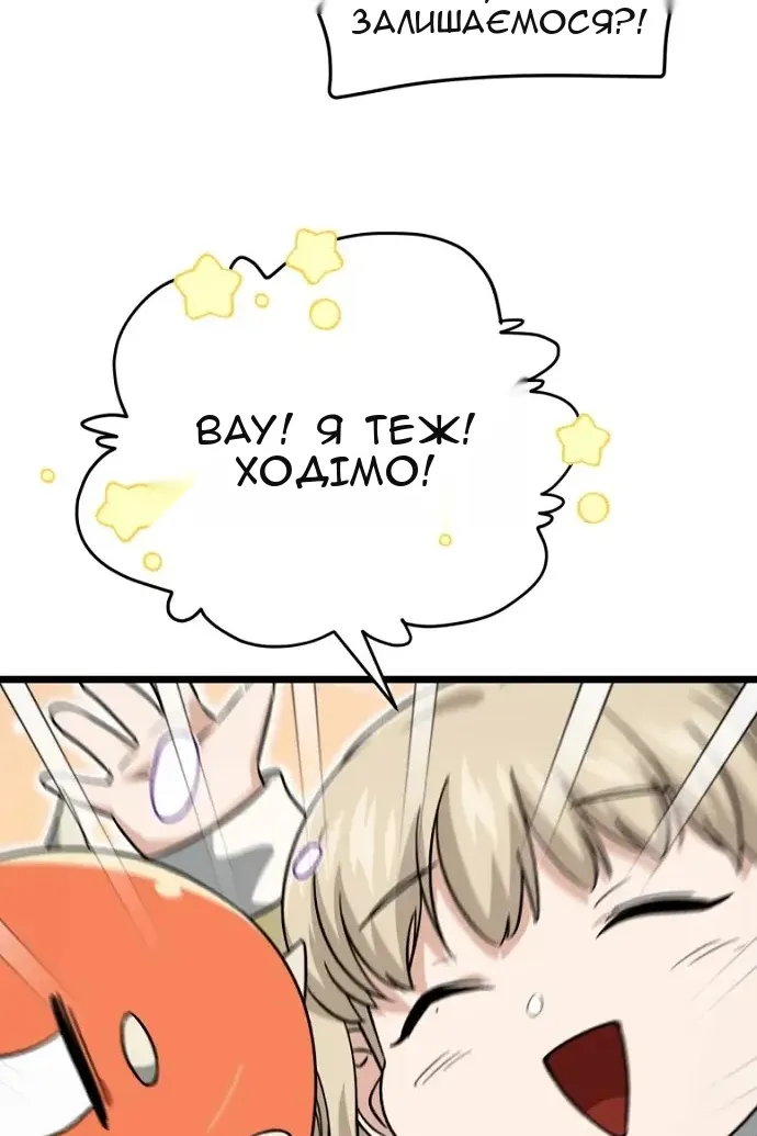 Сторінка 97