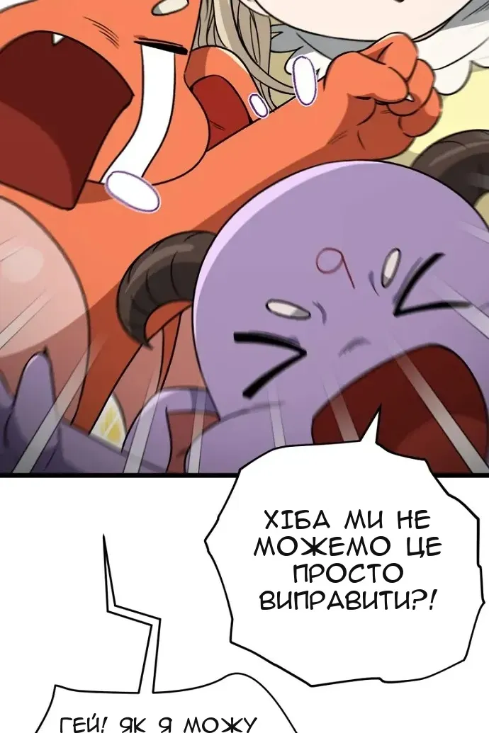 Сторінка 98