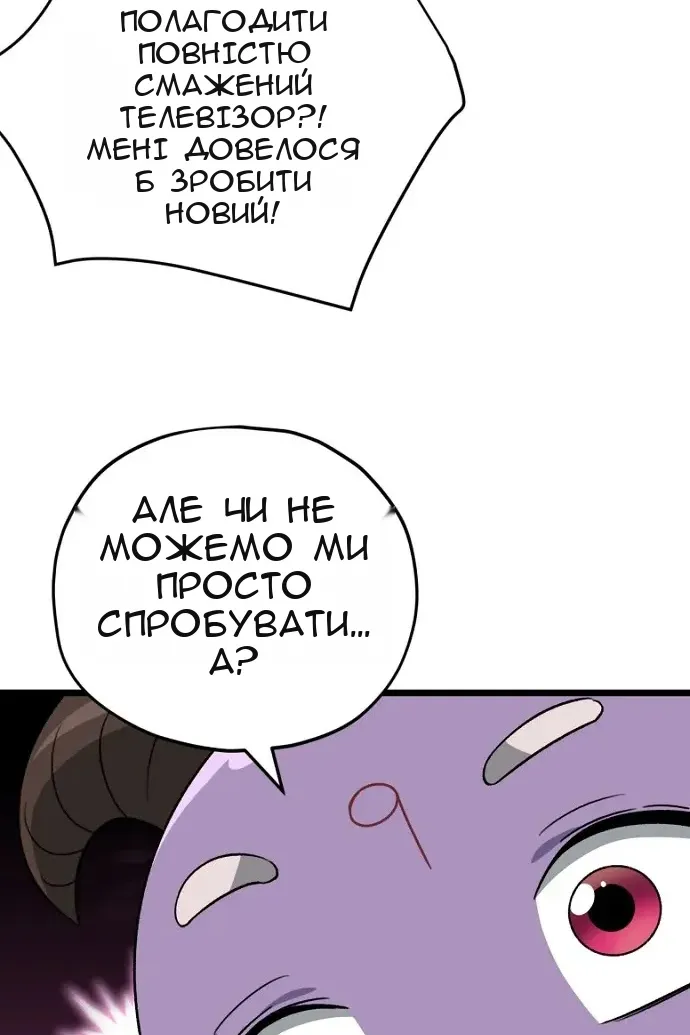 Сторінка 99