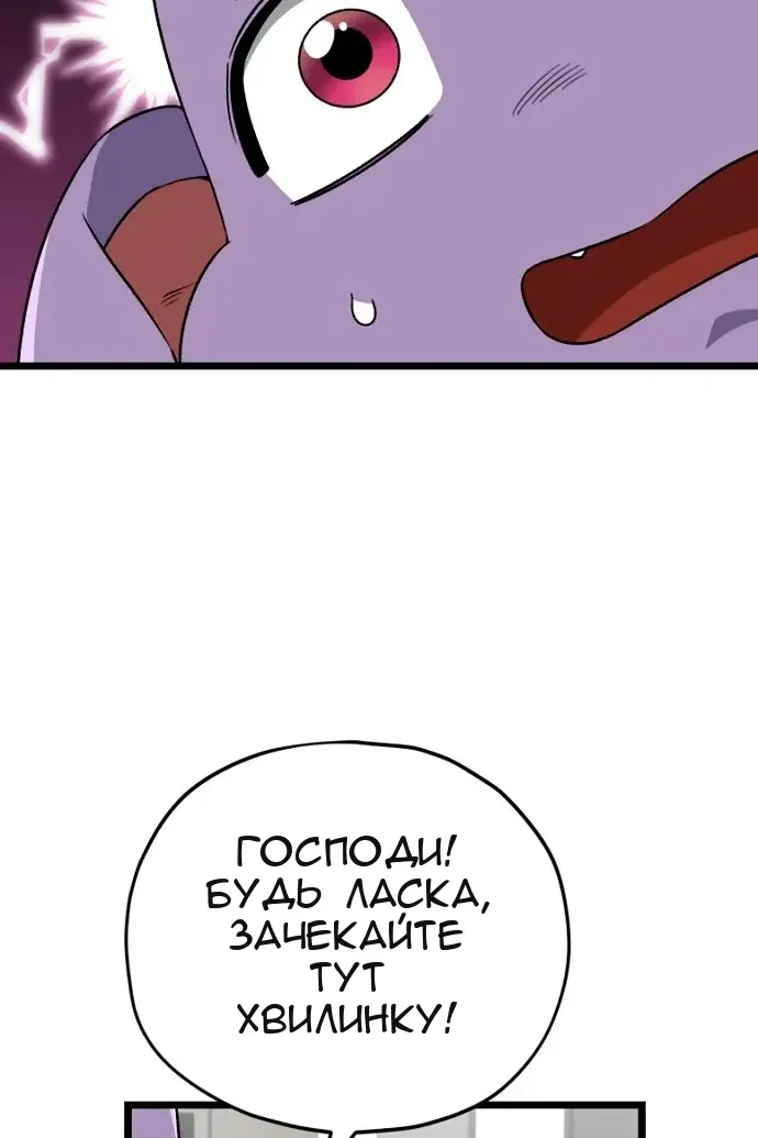 Сторінка 100