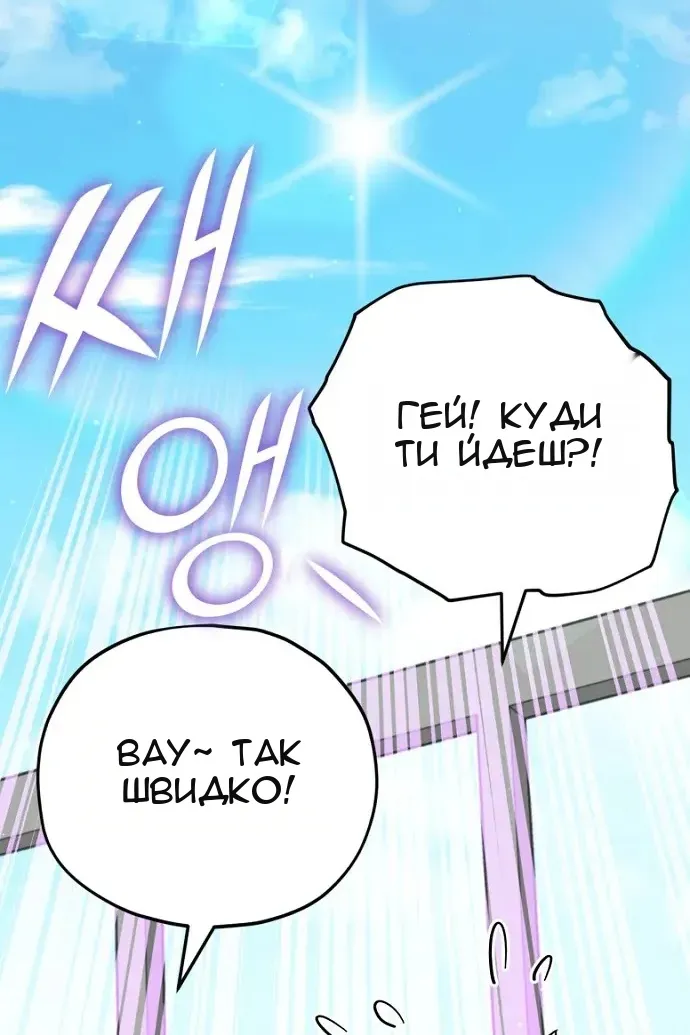 Сторінка 102