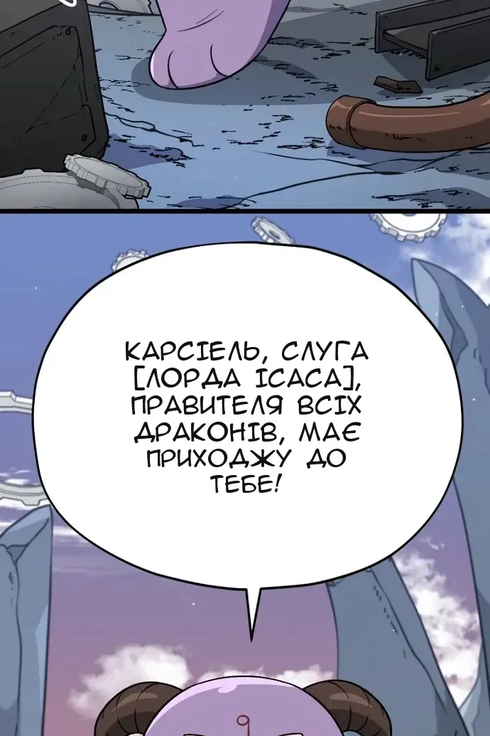 Сторінка 105