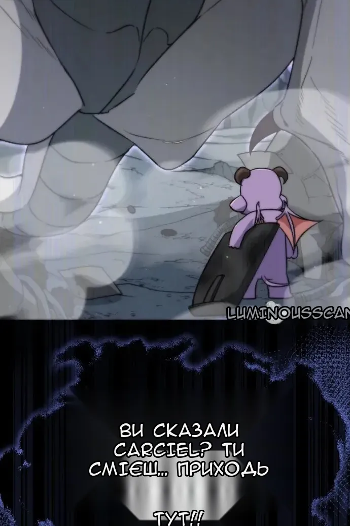 Сторінка 112