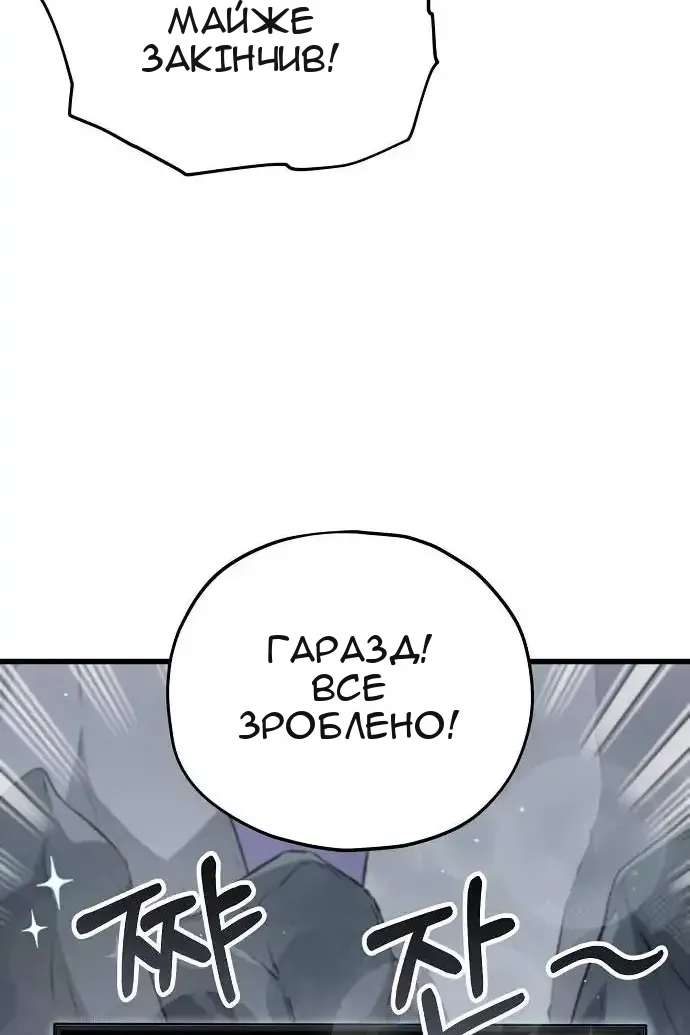 Сторінка 4