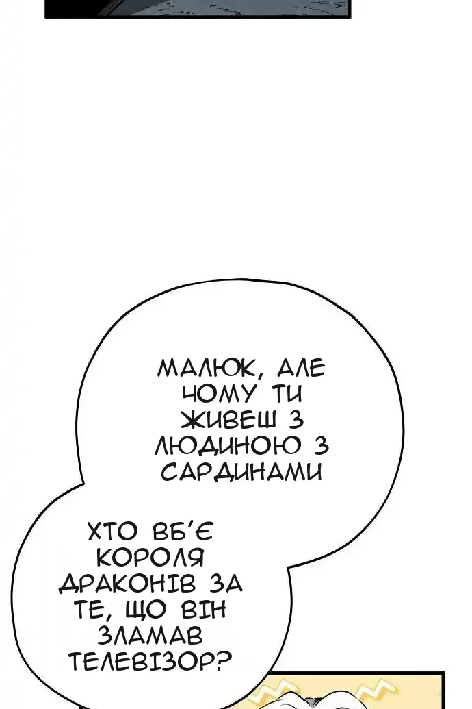 Сторінка 7