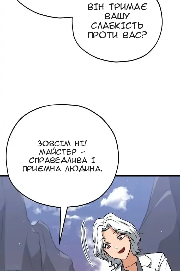 Сторінка 9