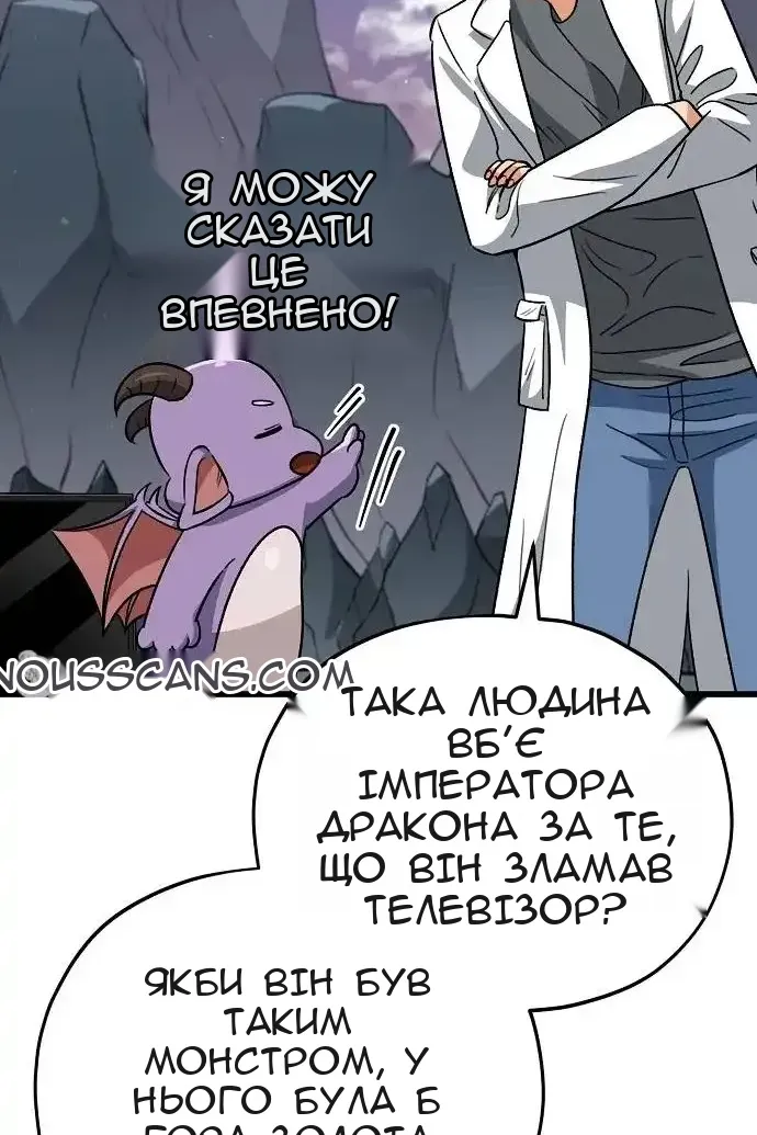 Сторінка 10