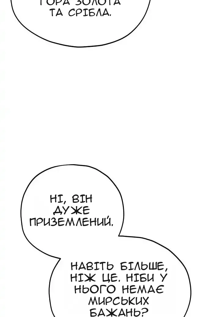 Сторінка 11