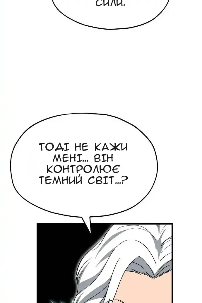 Сторінка 13