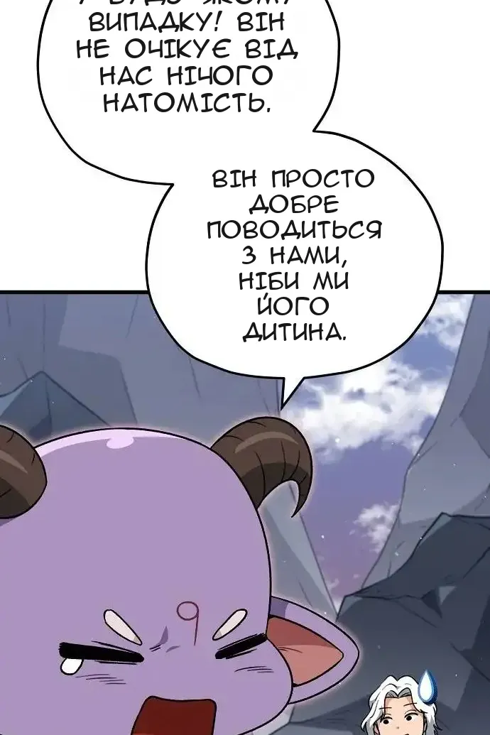 Сторінка 15