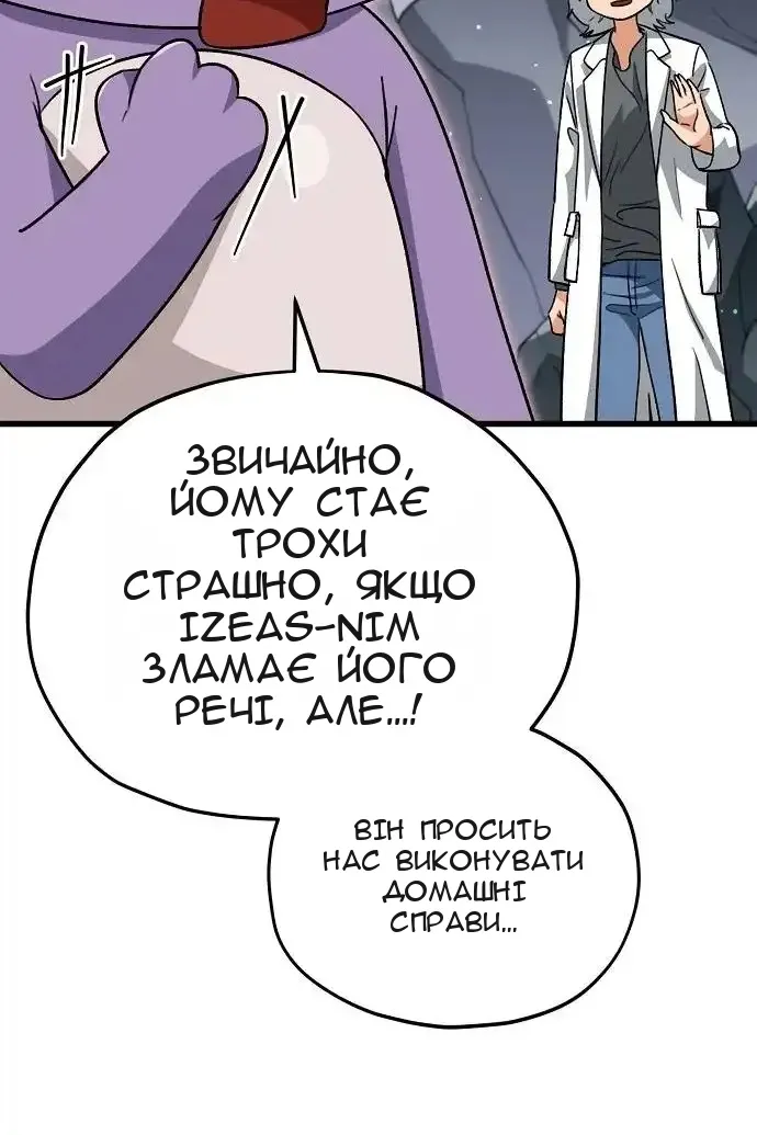 Сторінка 16