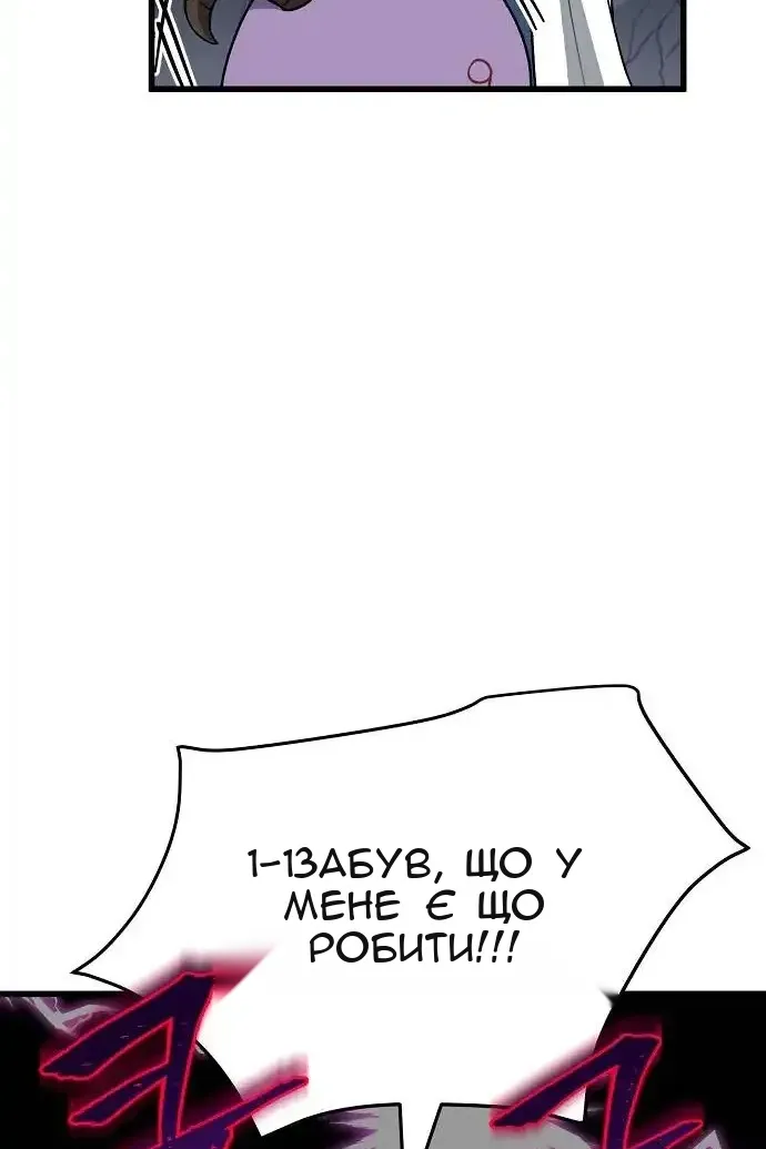 Сторінка 18