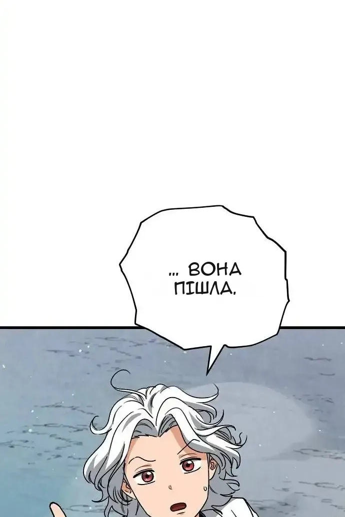 Сторінка 23