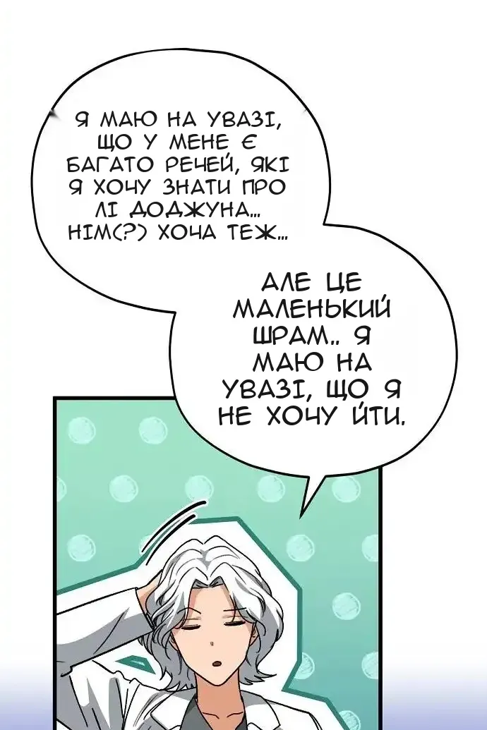 Сторінка 25