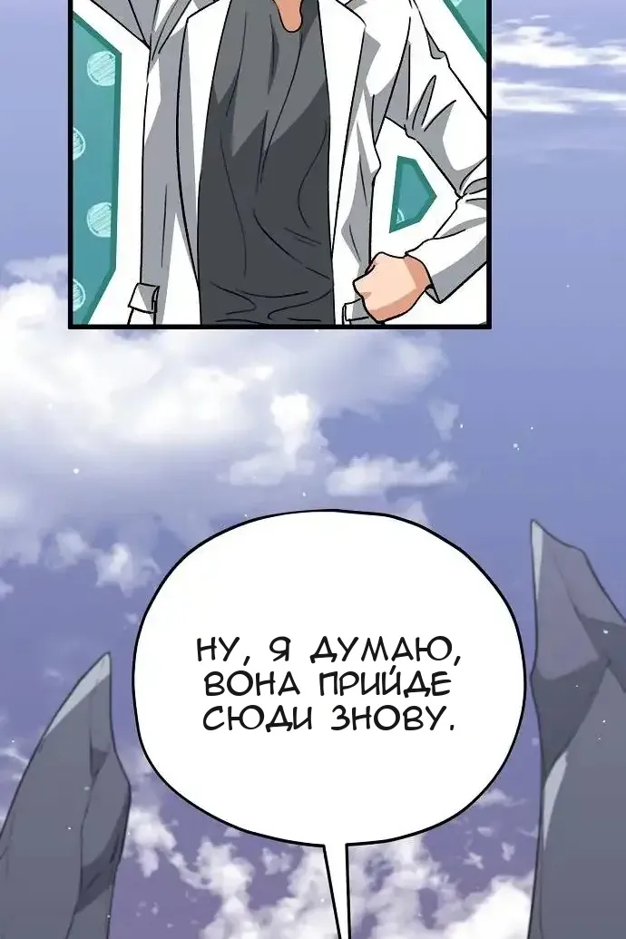 Сторінка 26