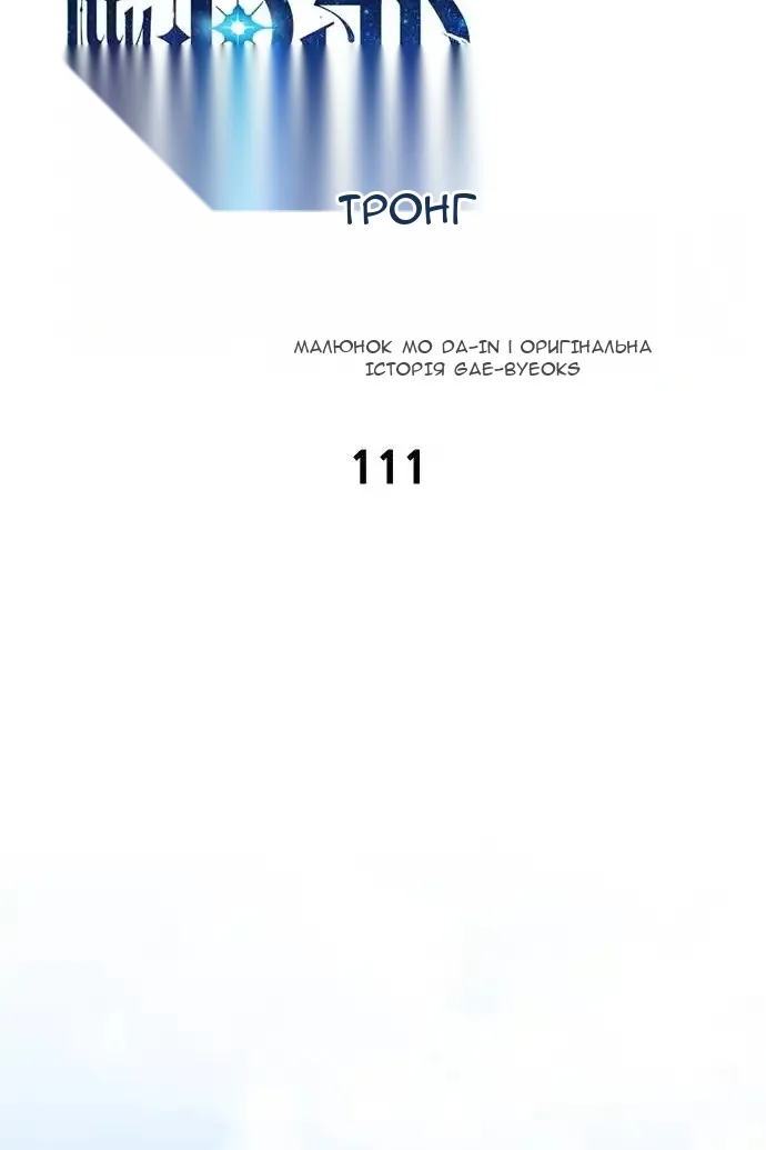 Сторінка 29