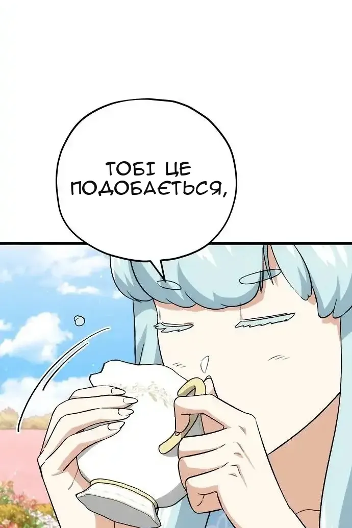 Сторінка 32