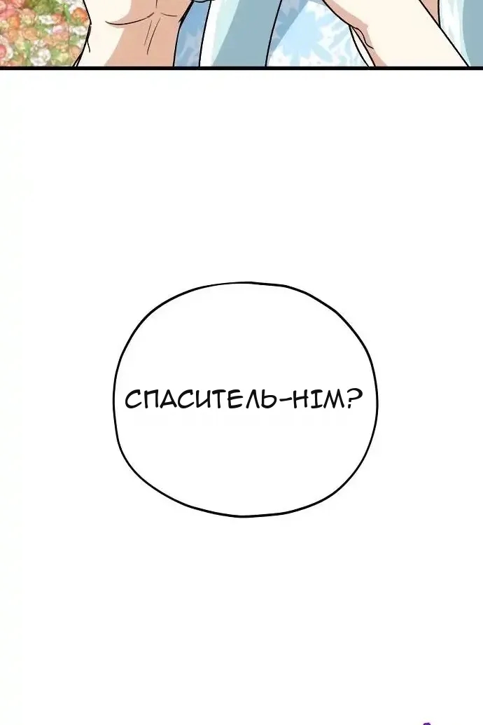 Сторінка 33