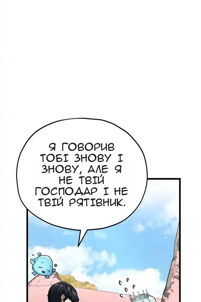 Сторінка 35