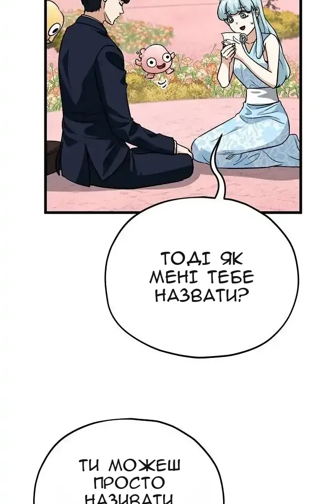 Сторінка 36