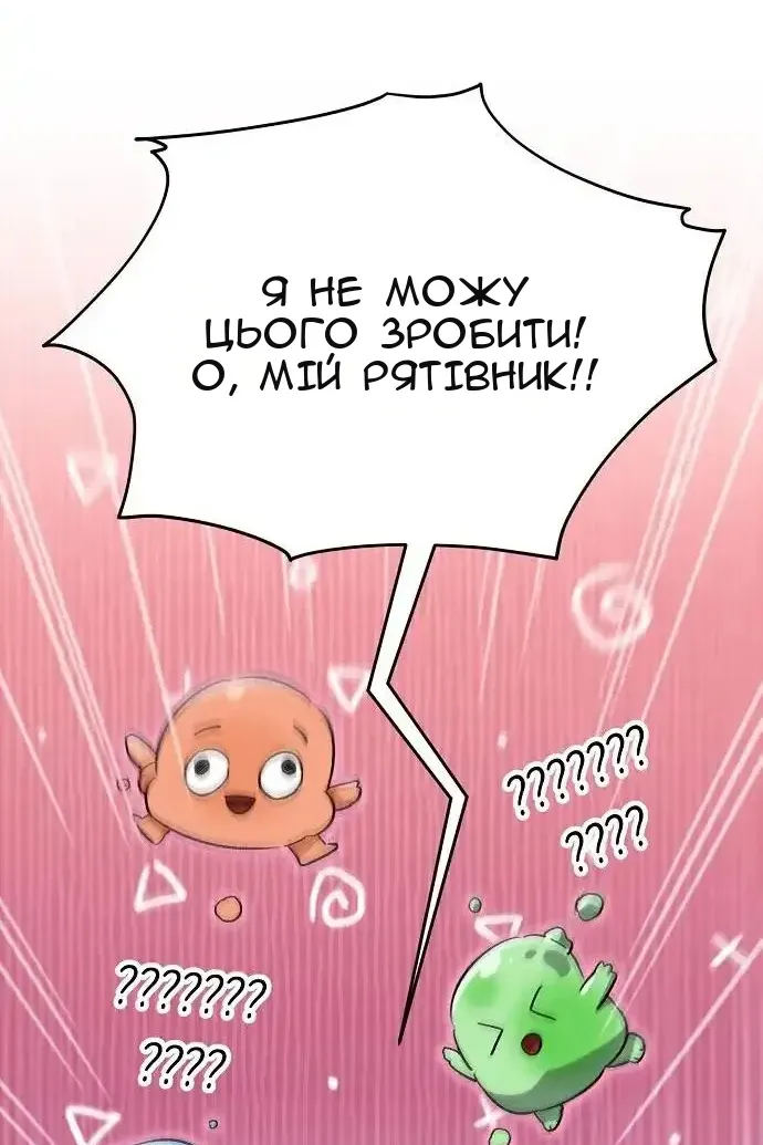 Сторінка 39
