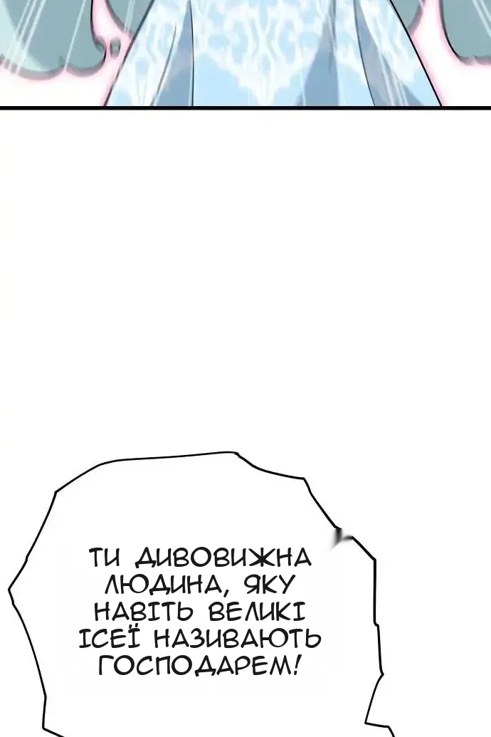 Сторінка 41