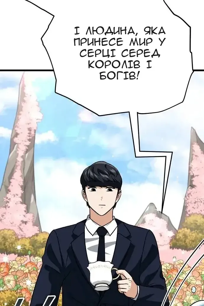 Сторінка 42