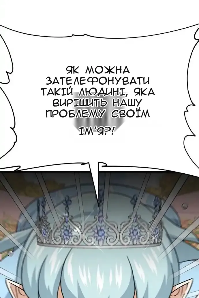Сторінка 44