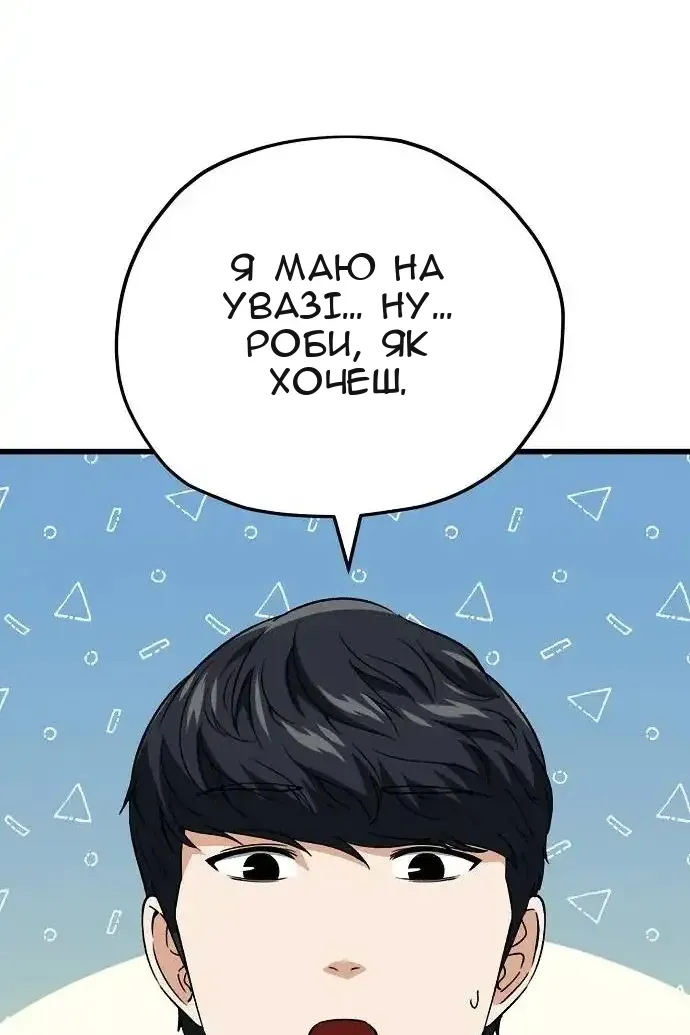 Сторінка 46