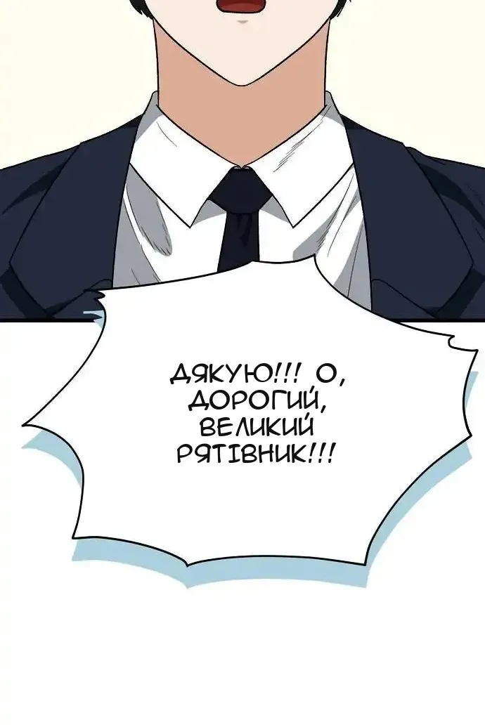 Сторінка 47