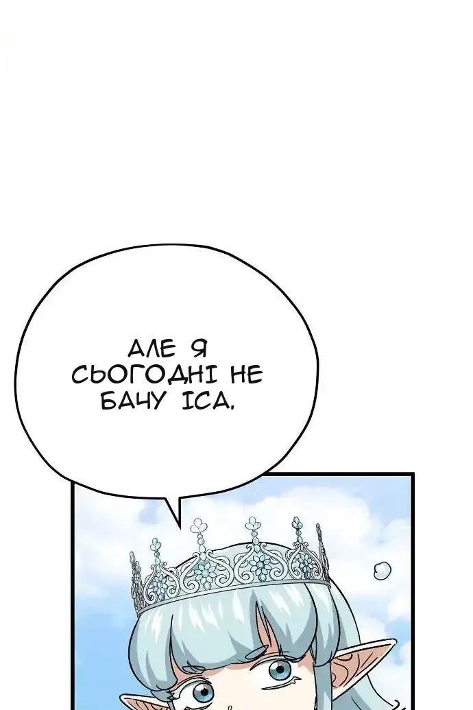 Сторінка 48
