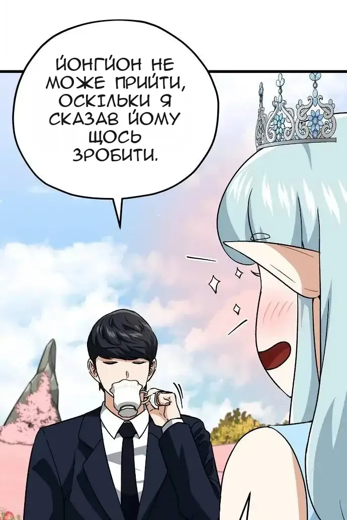Сторінка 50