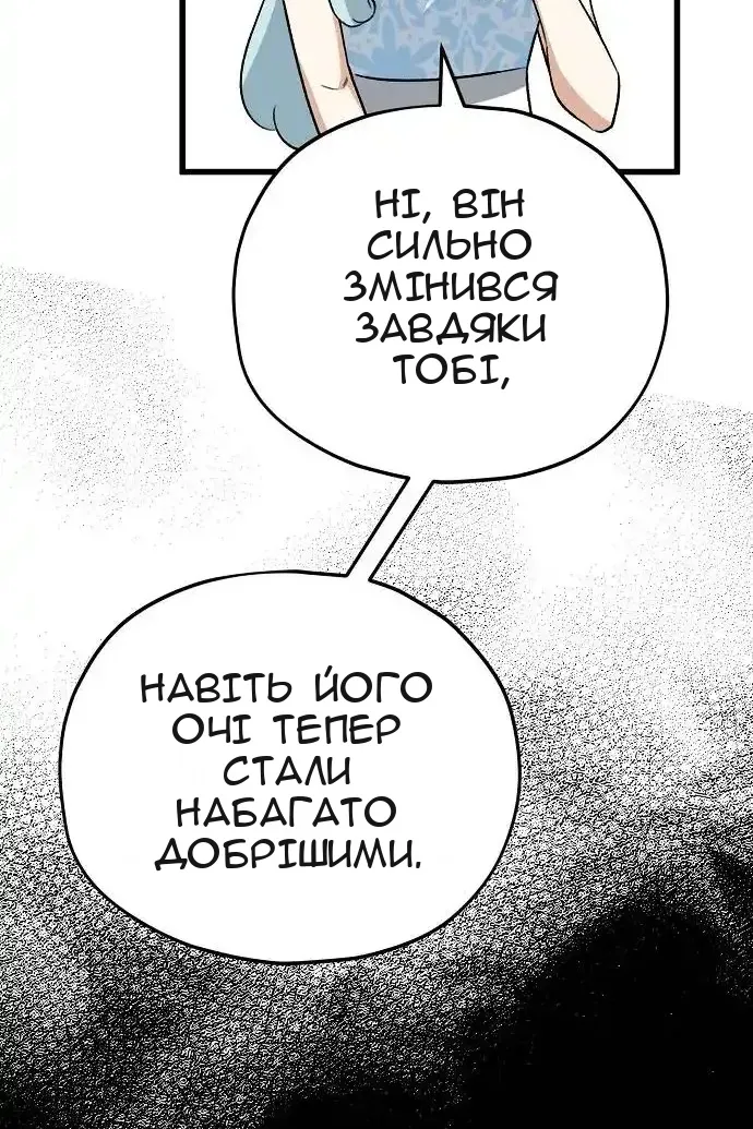 Сторінка 54