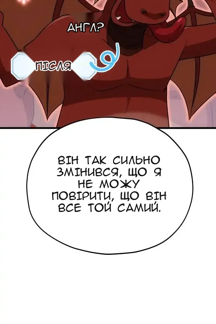 Сторінка 56