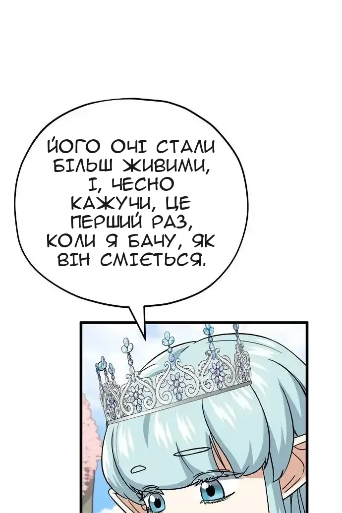Сторінка 57