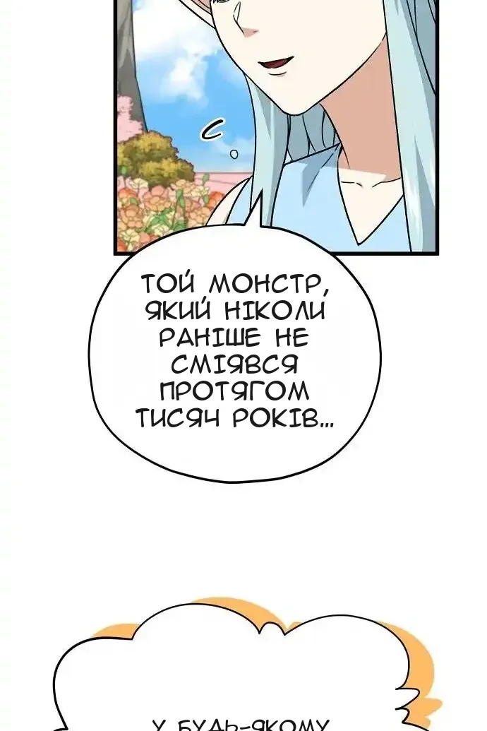 Сторінка 58