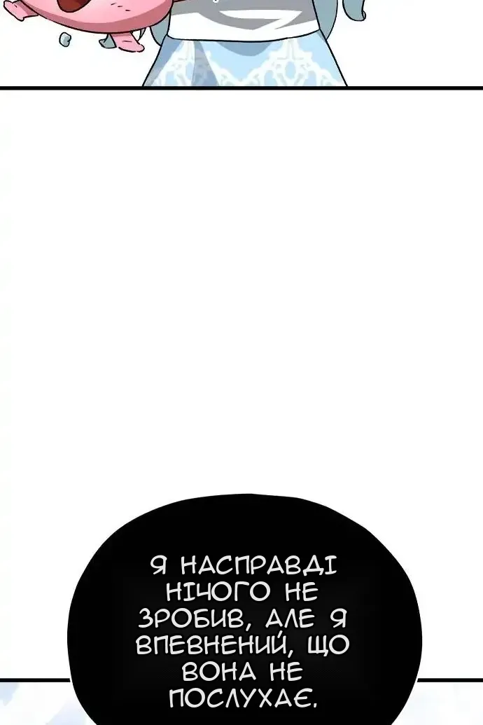 Сторінка 60