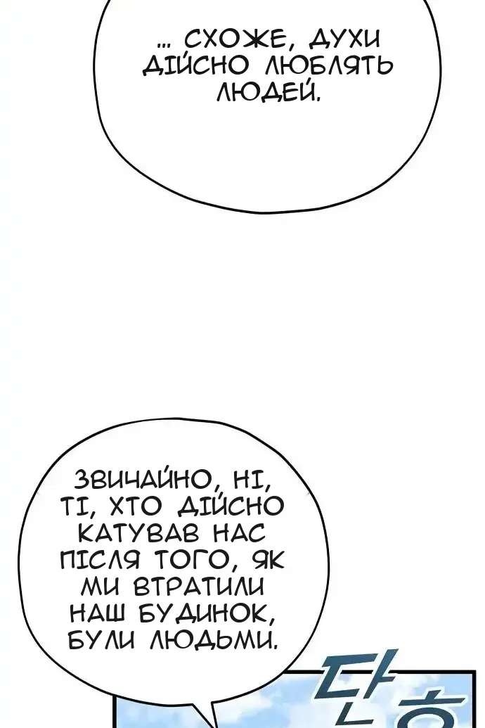 Сторінка 62