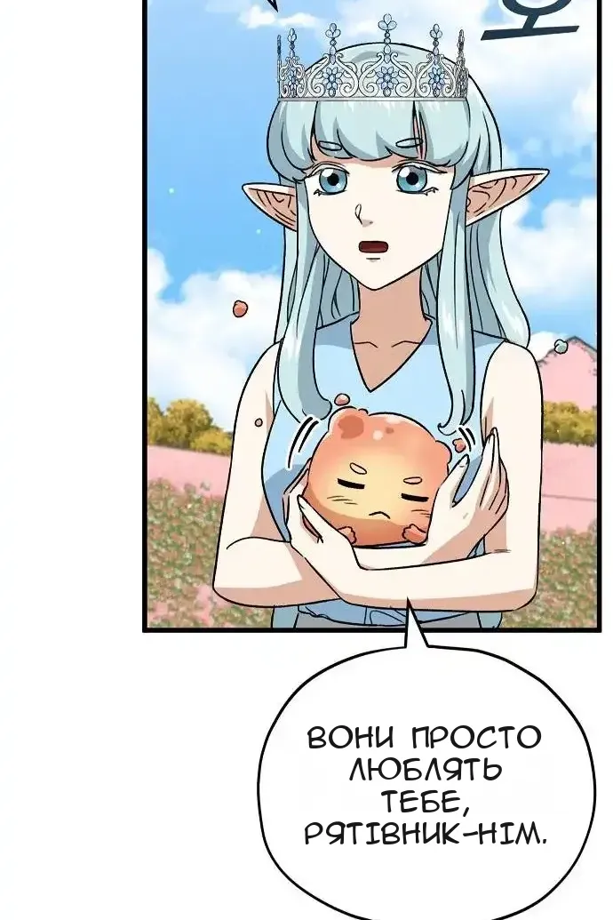 Сторінка 63