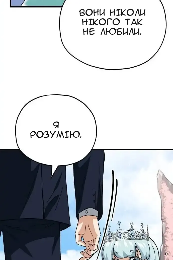 Сторінка 65