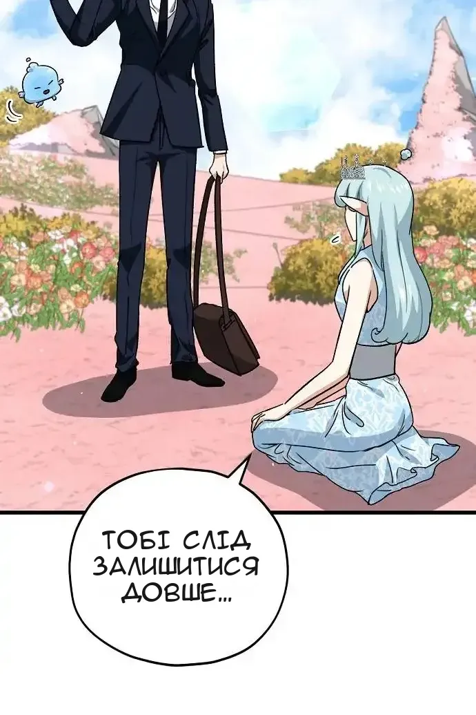 Сторінка 68