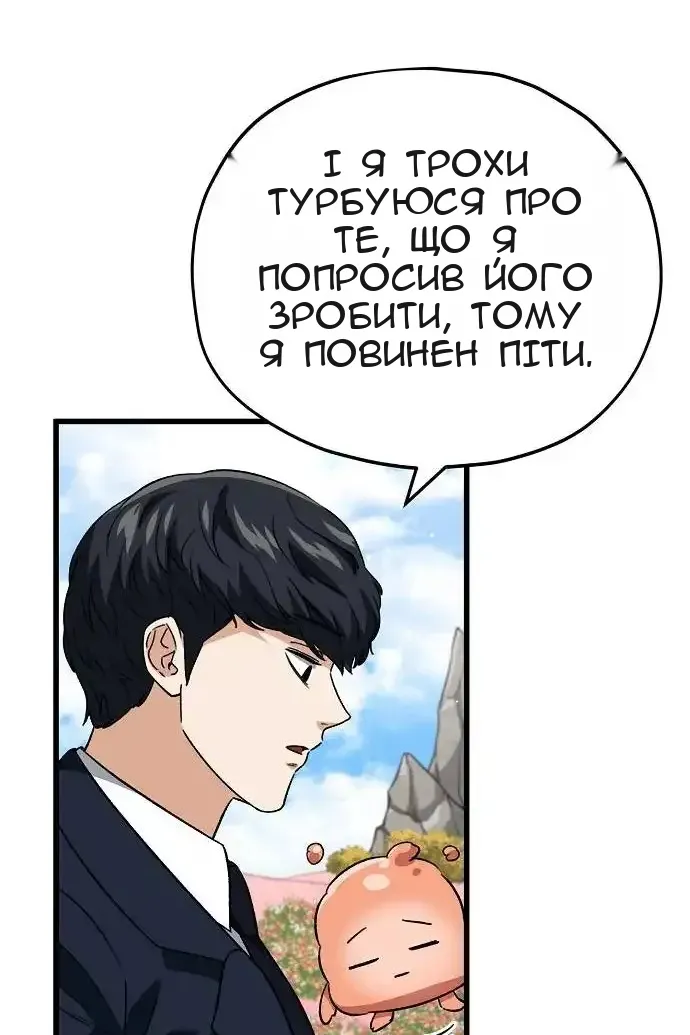 Сторінка 69